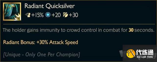 云顶之弈11.15什么时候更新 s5.5实装时间及内容一览