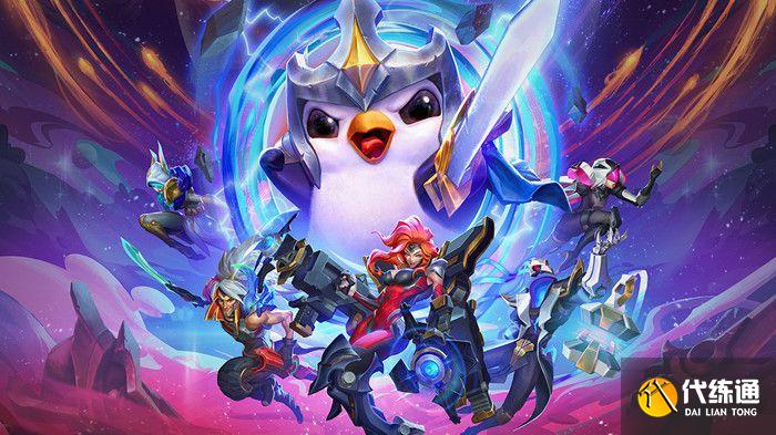 云顶之弈11.13圣光阵容搭配攻略 11.13圣光维鲁斯阵容运营思路