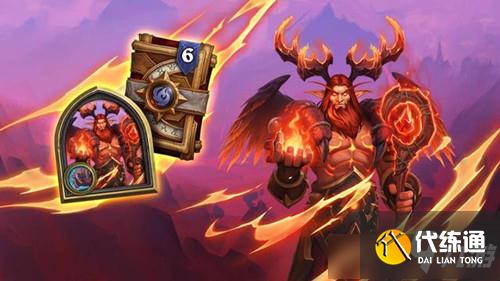 《炉石传说》踏入火焰之地任务攻略
