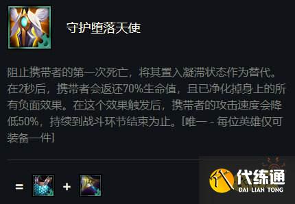 云顶之弈11.13龙拳阵容重出江湖 一拳超人秒杀一片