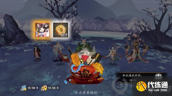 阴阳师孟婆皮肤塔阵容怎么搭配 孟婆皮肤塔阵容搭配推荐