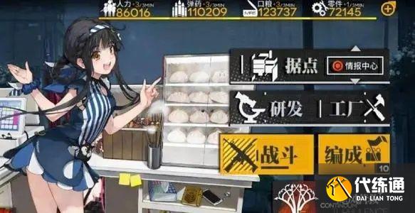 使命召唤手游少女前线联动活动攻略：少女前线联动玩法技巧分享[多图]图片1