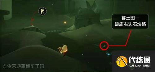 光遇7.10季节蜡烛位置分布一览