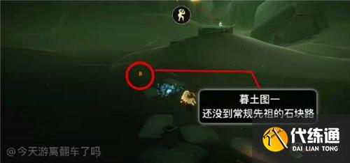 光遇7.10季节蜡烛位置分布一览