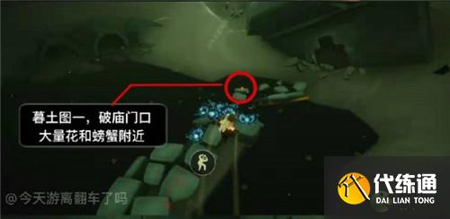 光遇7.10季节蜡烛位置分布一览