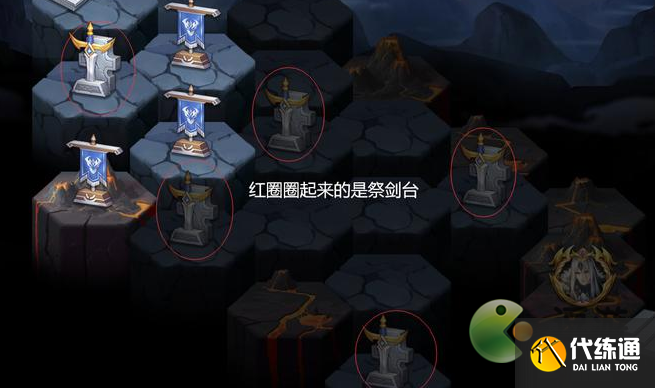 天谕手游龙渊历练通关流程攻略