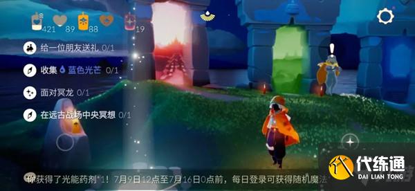 光遇7.11任务怎么做？光遇7月11日任务攻略大全