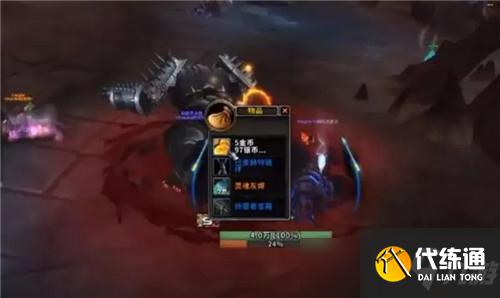 魔兽世界9.1折磨者无限拾取坐骑 无需开箱 1天内可拿手指坐骑