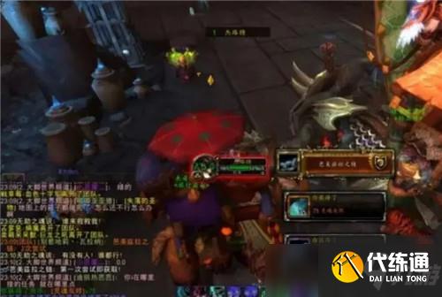 魔兽世界9.1折磨者无限拾取坐骑 无需开箱 1天内可拿手指坐骑