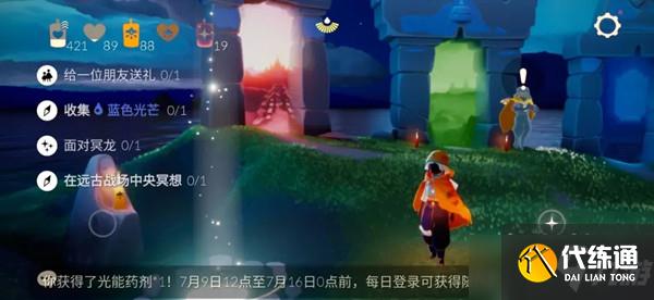 光遇7.10任务攻略:7月10日蓝色光芒季节蜡烛位置一览