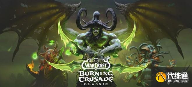 《魔兽世界怀旧服TBC》诅咒密码第三块碎片任务怎么完成