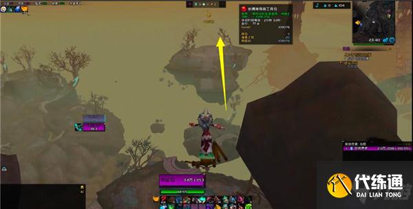 《魔兽世界》9.1版本圣物破坏者克雷瓦击杀路线怎么走