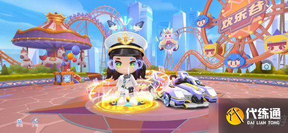 跑跑卡丁车手游棉花糖x9多少钱能出？棉花糖SuperX-9数据强度一览