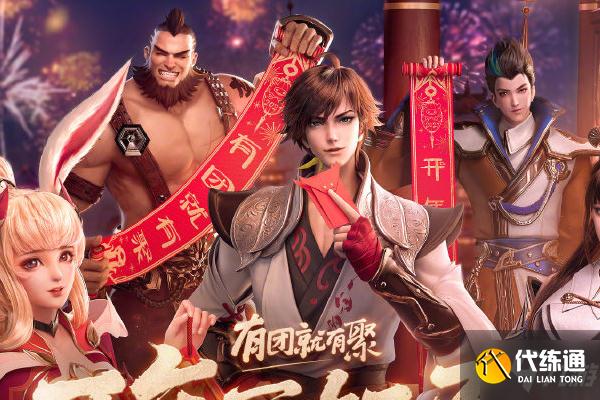 王者荣耀机关演武变身机关方法