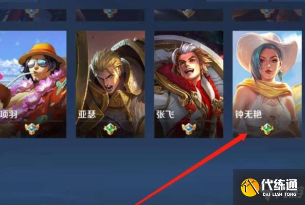 王者荣耀赏金联赛怎么进？s24赏金联赛详解