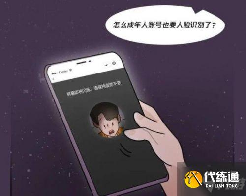 王者荣耀零点巡航功能解析 零点巡航有什么用