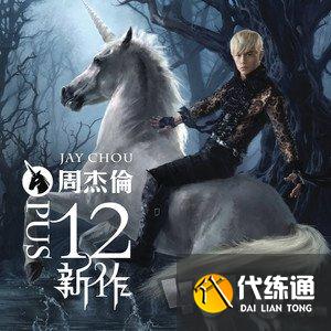 摩尔庄园手游红尘客栈琴谱 摩尔庄园红尘客栈乐谱