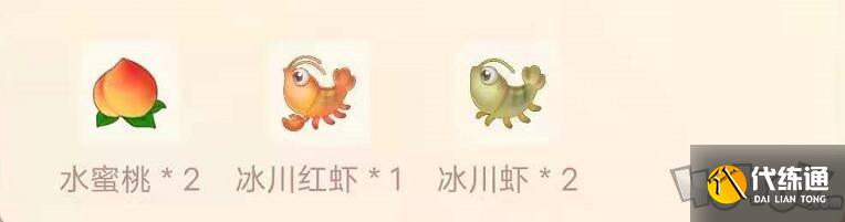 摩爾莊園手游小麥怎么做 摩爾莊園小麥菜譜食譜