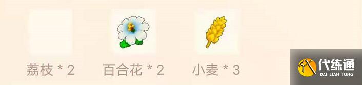 摩爾莊園手游小麥怎么做 摩爾莊園小麥菜譜食譜