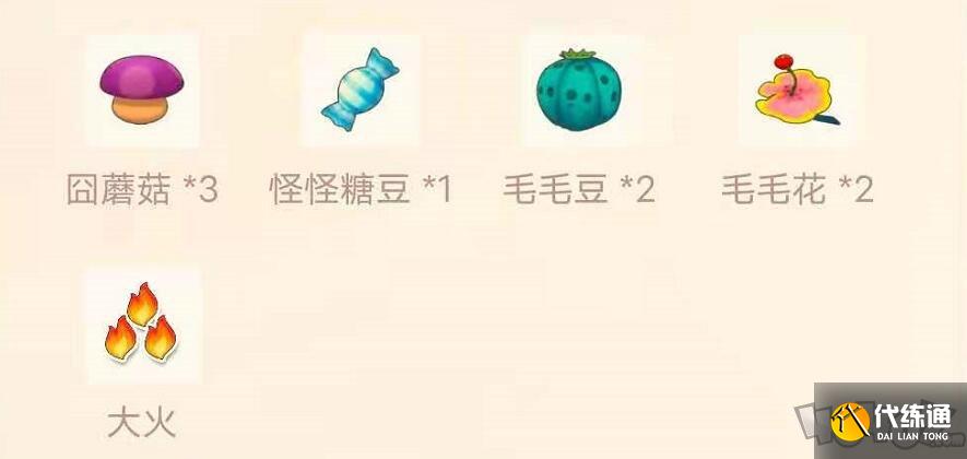 摩爾莊園手游怪怪糖豆食譜 摩爾莊園怪怪糖豆怎么做
