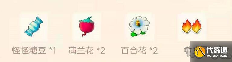 摩爾莊園手游怪怪糖豆食譜 摩爾莊園怪怪糖豆怎么做