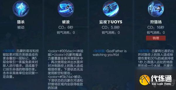 王者荣耀吕蒙什么时候上线？全新角色等你来上线