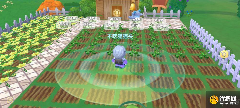 摩爾莊園幫鄰居收菜后菜在哪 幫鄰居收菜后菜位置一覽