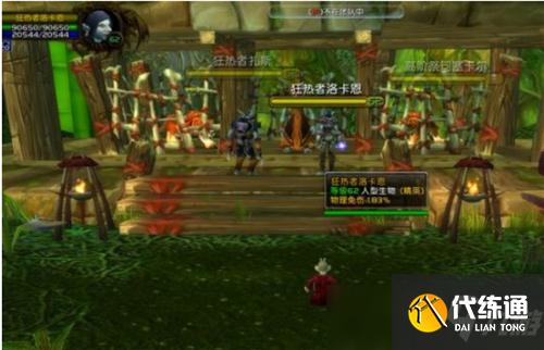 魔兽世界TBC怀旧服术士成功单刷老虎 路线方法详解