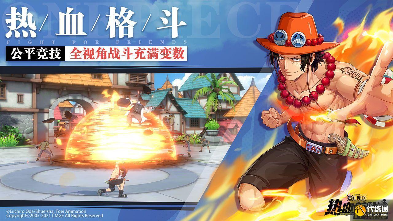 航海王热血航线7.15直播怎么进入,航海王热血航线7.15直播兑换码地址分享