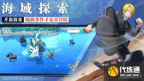 航海王热血航线7.15策划面对面直播在哪看?航海王热血航线7月15日直播时间