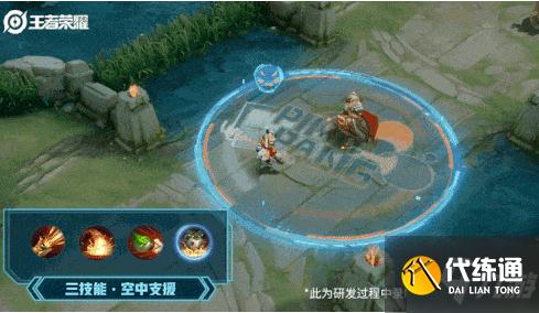 《王者荣耀》鲁班七号乒乓小将皮肤演示视频