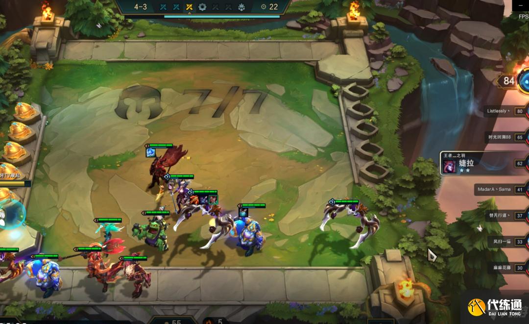 《云顶之弈手游》11.14最强阵容复生刺介绍