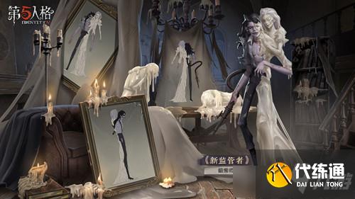 第五人格蜡像师什么时候出 第五人格蜡像师上线时间