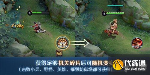 王者荣耀机关演武赛什么时候结束 结束时间介绍