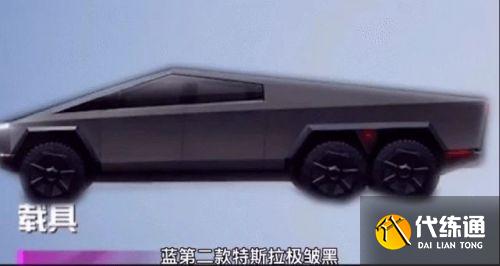 和平精英特斯拉roadster什么时候上线 和平精英特斯拉载具外观