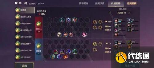 云顶之弈金铲铲之战攻略汇总