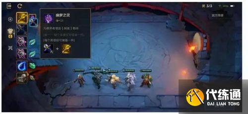 云顶之弈金铲铲之战攻略汇总