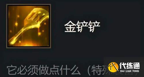 云顶之弈金铲铲之战攻略汇总