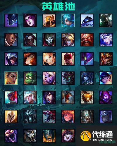 LOL终极魔典强势英雄推荐 英雄联盟终极魔典哪些英雄强 LOL终极魔典强势英雄推荐