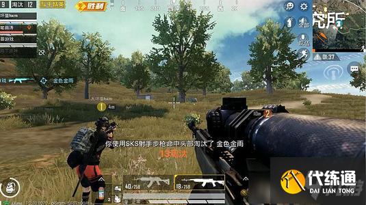 和平精英决赛圈怎么拼药 和平精英手游决赛圈拼药技巧详解