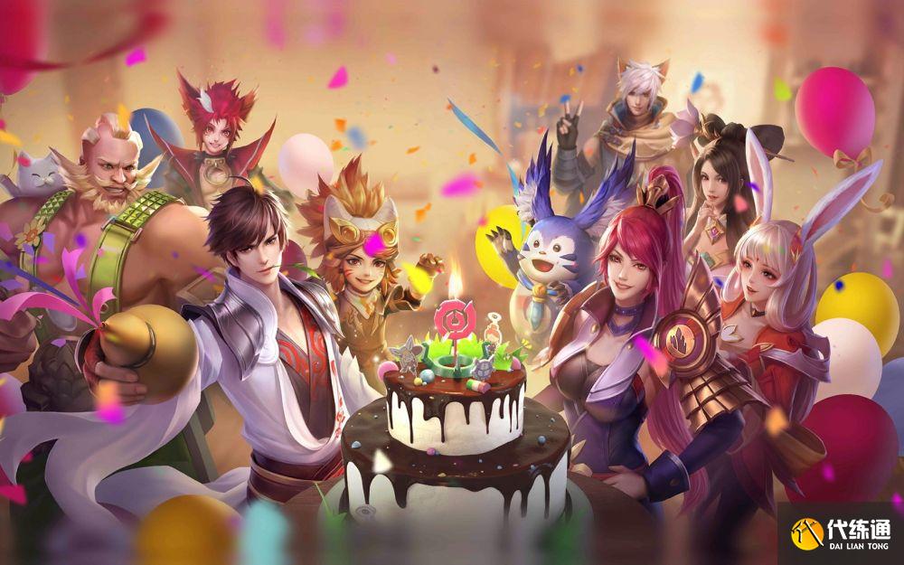 王者荣耀周年庆 王者荣耀周年庆