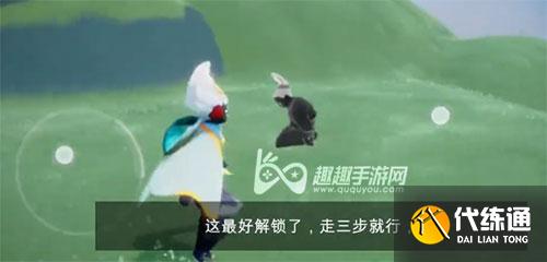 光遇灯笼裤先祖05