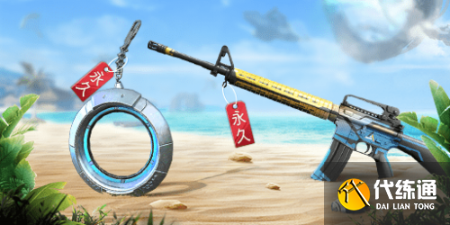 和平精英未来对决活动详解 未来对决兑换奖励/永久枪械皮肤