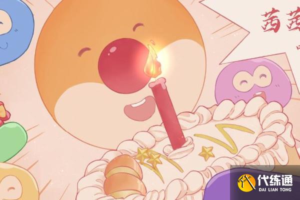 摩尔庄园灾难漩涡位置介绍