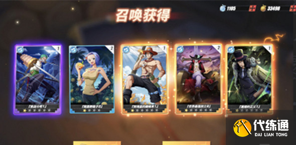 航海王热血航线集结礼包奖励一览