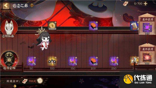 阴阳师罪业回舞攻略大全 罪业回舞攻略汇总[多图]图片3