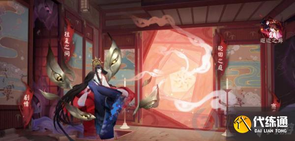 阴阳师月隐冠日隐冠怎么获得 月隐冠日隐冠获得方法