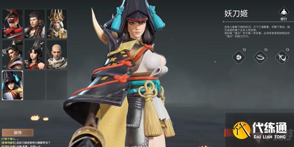 永劫无间赤影妖刀姬怎么获得？阴阳师妖刀姬皮肤价格说明