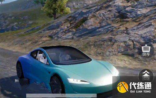 和平精英特斯拉Roadster哪个颜色好看 特斯拉Roadster颜色选择推荐[多图]图片5