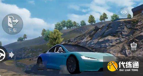 和平精英特斯拉Roadster哪个颜色好看 特斯拉Roadster颜色选择推荐[多图]图片7